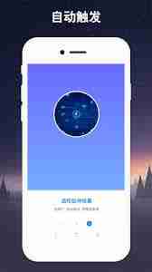 有哪些好用的手机自动点击器推荐