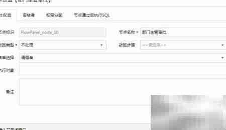 工作流优化新方案