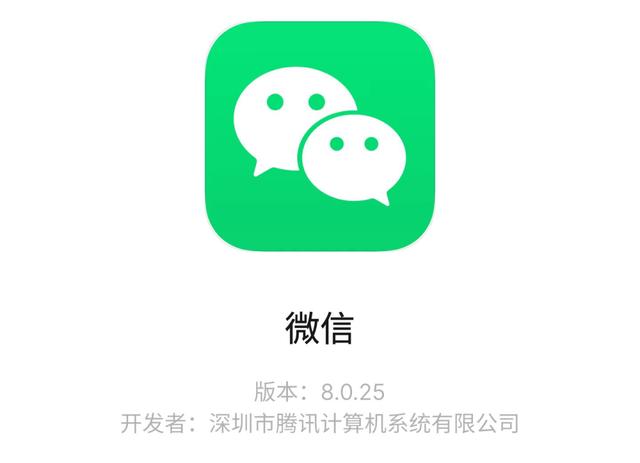 微信注销对小程序数据的影响 微信注销开发者资源的处理方案