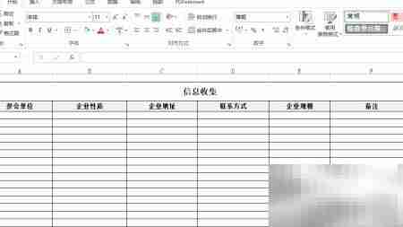 推荐一款高效数据收集工具