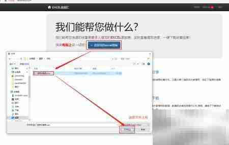 推荐一款高效数据收集工具