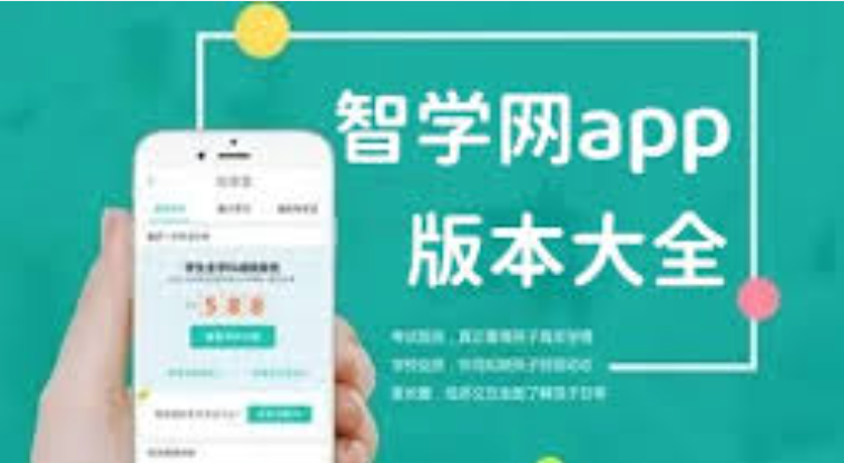 智学网官方登录通道 智学网2026家长端分析报告官网入口