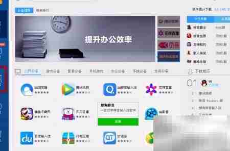 软件下载管理指南