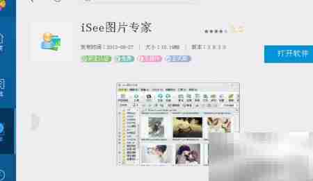软件下载管理指南