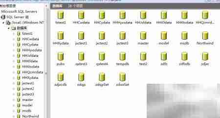 行业管理软件数据恢复指南