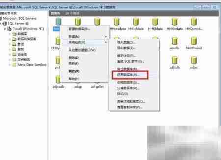 行业管理软件数据恢复指南