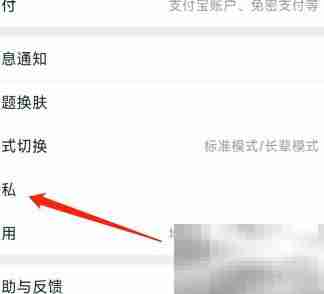如何开启淘友圈功能？