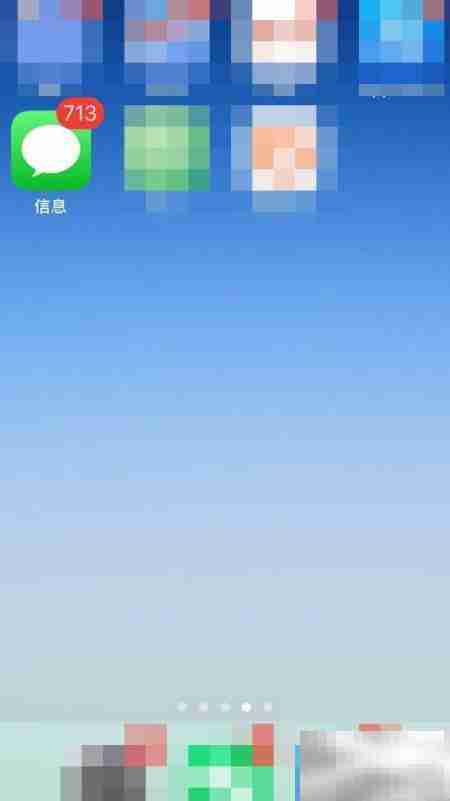 小灵通网上充值方法