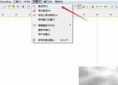 PSPad关闭删除确认标记方法