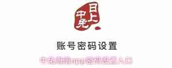 中免海南app如何添加新地址