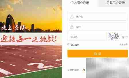 免费在线考试系统优选指南