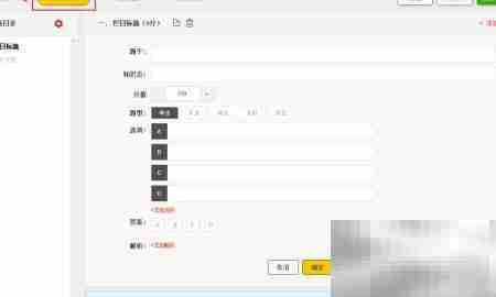 免费在线考试系统优选指南