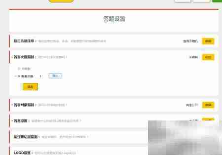 免费在线考试系统优选指南