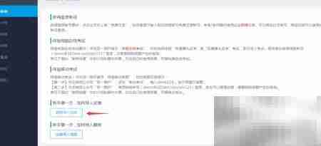 免费在线考试系统优选指南