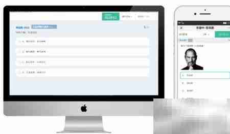 免费在线考试系统优选指南