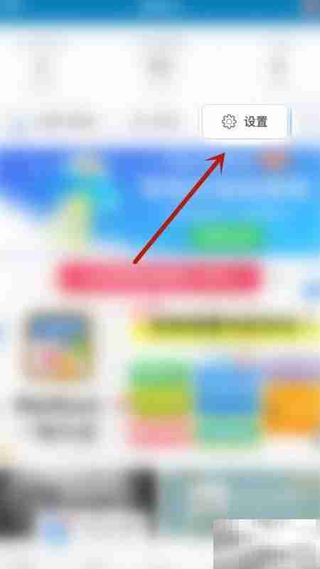 关闭Days Matter同步iCal方法