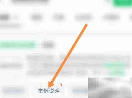 房屋租赁税费计算方法