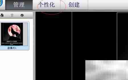 影片制作入门指南