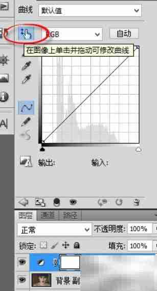 PS眼睛美化，瞬间提升眼神魅力
