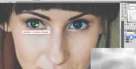 PS眼睛美化，瞬间提升眼神魅力