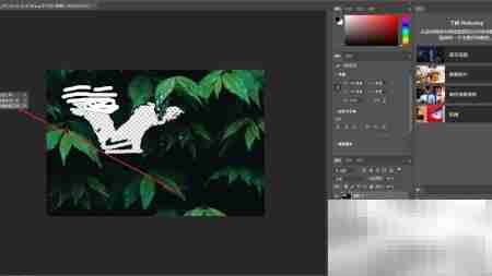 PS橡皮擦工具使用技巧
