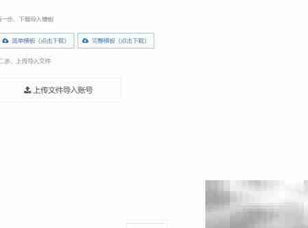 在线考试系统助力高校智能管理