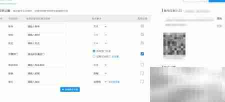 在线考试系统助力高校智能管理