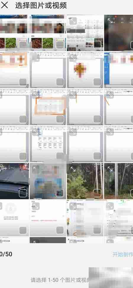 华为手机拍片制作指南