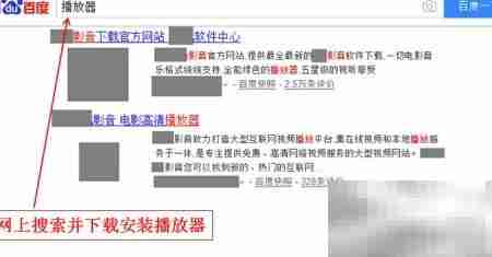 优酷FLV播放方法