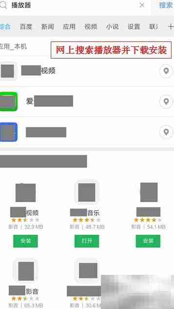 优酷FLV播放方法