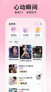 他ta星球人工客服在哪找