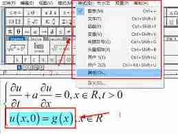 mathtype怎么加粗公式字体