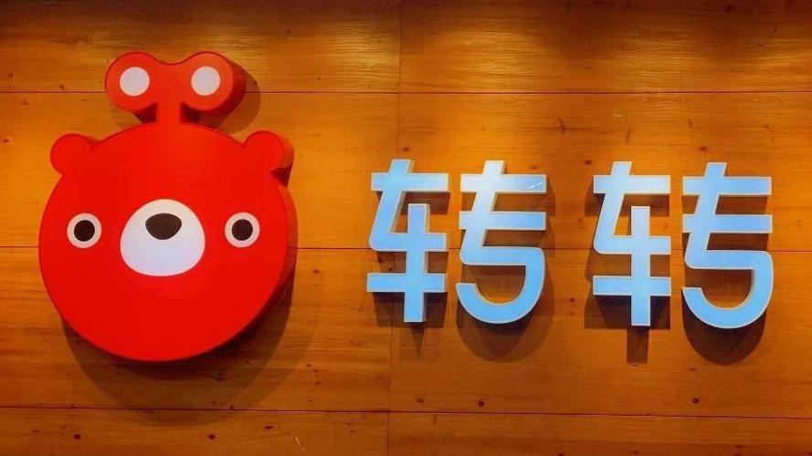 转转app怎么设置支付密码 转转app支付密码忘了怎么办【分享】