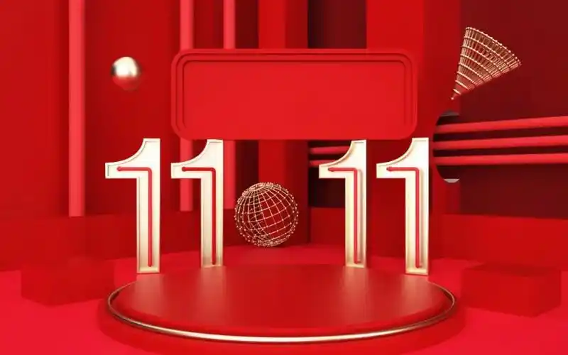 京东2025双11预售活动入口 京东定金膨胀与尾款抵扣