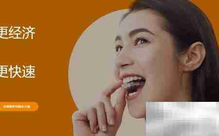 EASY SMILE查城市门诊指南