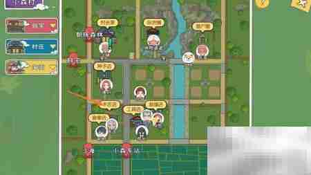 小森生活获取雅居长沙发攻略