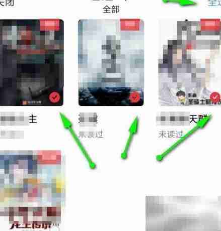 起点读书批量删书教程