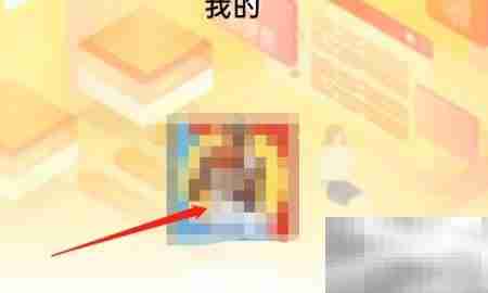 智能陪伴精灵账号注销指南