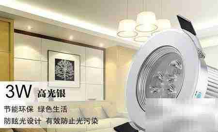 LED发光二极管原理与应用