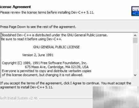 Win10快速配置C语言环境