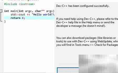 Win10快速配置C语言环境