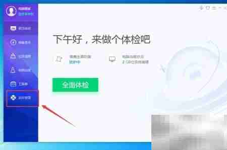 XMedia Recode下载教程