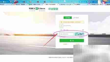 粤通卡龙卡充值方法