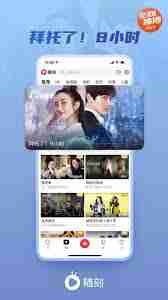 爱奇艺pps不能缓存电视剧的原因