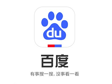 百度搜索app如何使用搜索记录同步_百度搜索app记录同步的实用教程