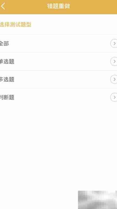 电工考试备考神器