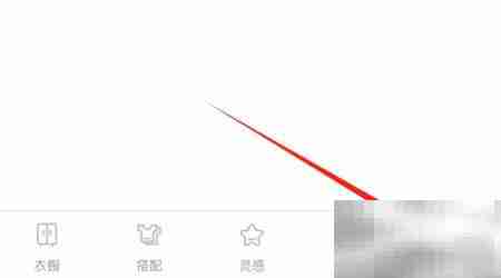 调整皮皮衣柜季节设置技巧