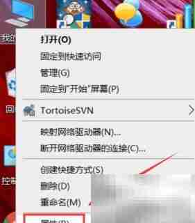 Win10硬盘优化设置技巧
