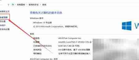 Win10硬盘优化设置技巧
