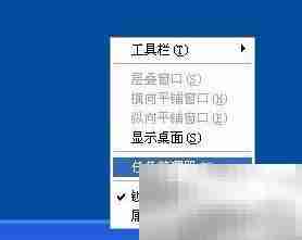 XP查看进程PID方法